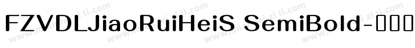 FZVDLJiaoRuiHeiS SemiBold字体转换